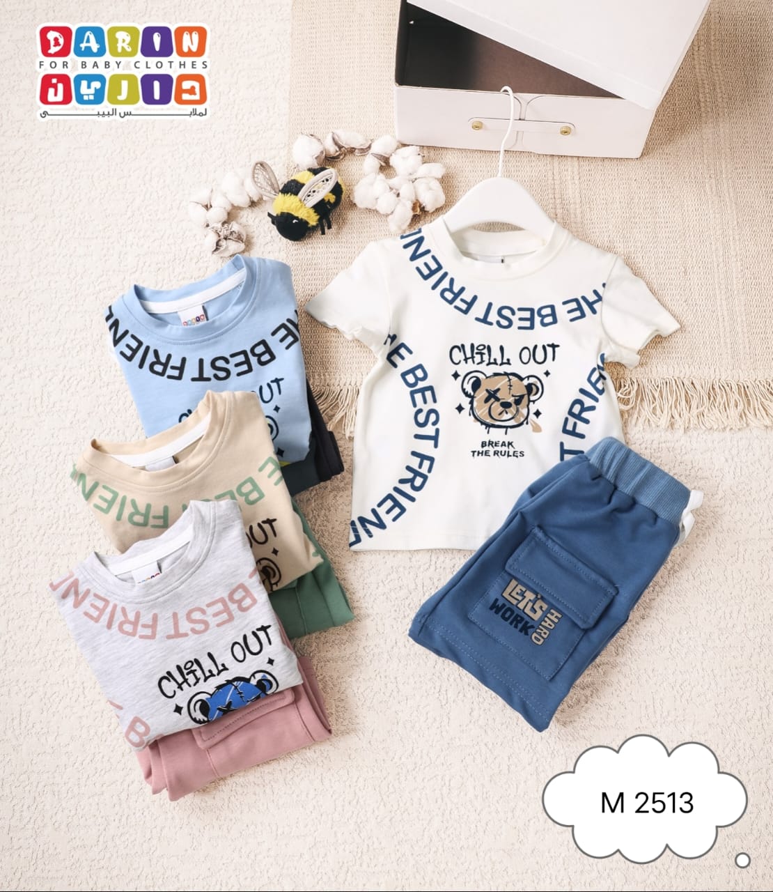 Trendy boys’ 2-piece outfit featuring a soft graphic T-shirt and blue cargo sh
